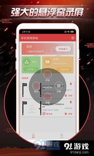 国产精英k频道在线手机视频播放,手机端畅享高清视频盛宴
