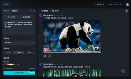国产zw视频,探索科技与艺术的完美融合