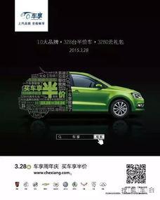 国产精神车视频大全图片,视频大全中的民族骄傲瞬间