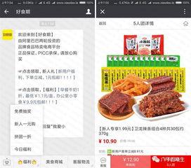 麻酥酥国产福利视频,揭秘国内短视频平台的魅力与争议