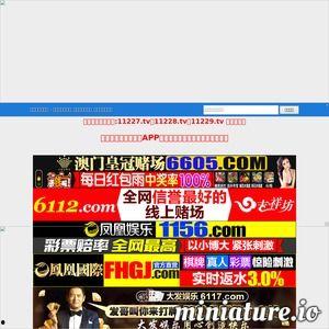 国产超清视频网页在线,畅享高清视听盛宴的全新体验之旅