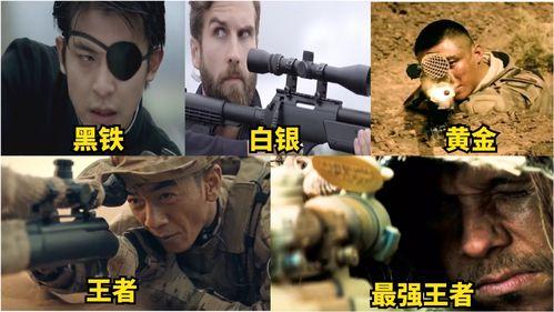 国产狙击短视频,短视频中的国产狙击枪风采展示