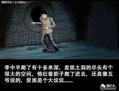 国产恐怖动画发展史视频,从萌芽到崛起的惊悚之旅