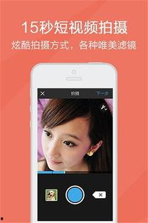 国产免费短视频软件下载,下载与体验之旅