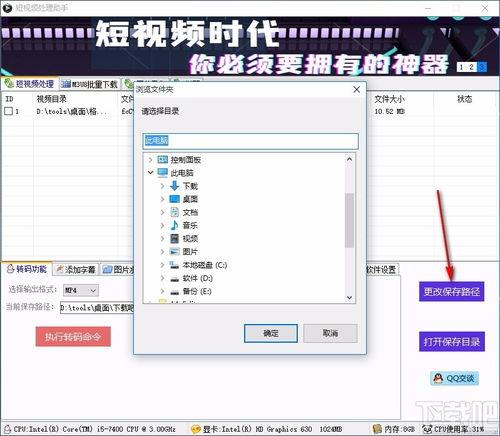 国产免费短视频软件下载,下载与体验之旅