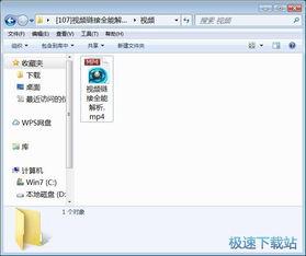 国产免费短视频软件下载,下载与体验之旅