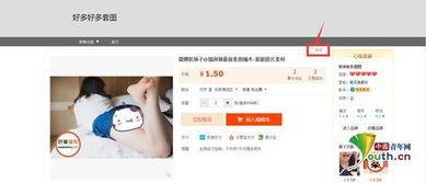 国产在线成人手机视频,私密娱乐新潮流