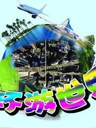 国产视频 勇闯天涯,国产励志冒险电影的激情篇章