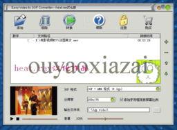 国产视频转换工具,轻松实现格式转换，畅享观影体验