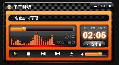 国产播放器好用吗视频
