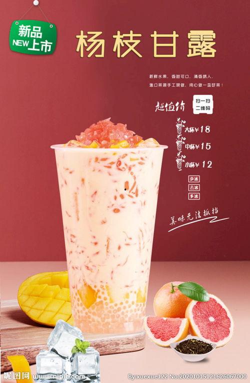 国产椰奶广告视频,国产椰奶新风尚