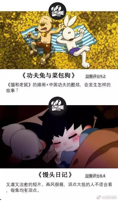 10部国产动漫推荐视频,盘点10部必看佳作，带你领略国漫魅力