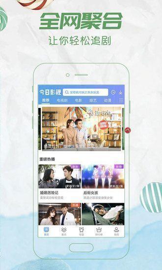 国产电影 榴莲视频下载