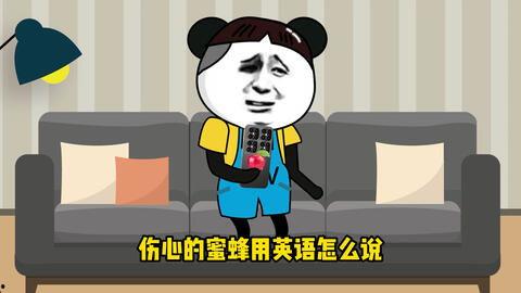 国产搞笑视频沙雕动漫网,国产搞笑视频带你笑翻天