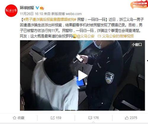 国产棚户区手机嫖妓视频