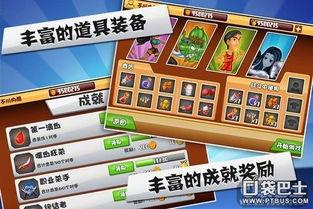 地铁跑酷国产彩卡视频,穿梭都市的极限挑战