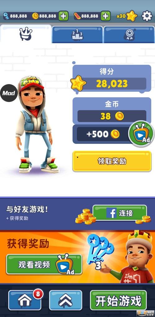 地铁跑酷国产彩卡视频,穿梭都市的极限挑战