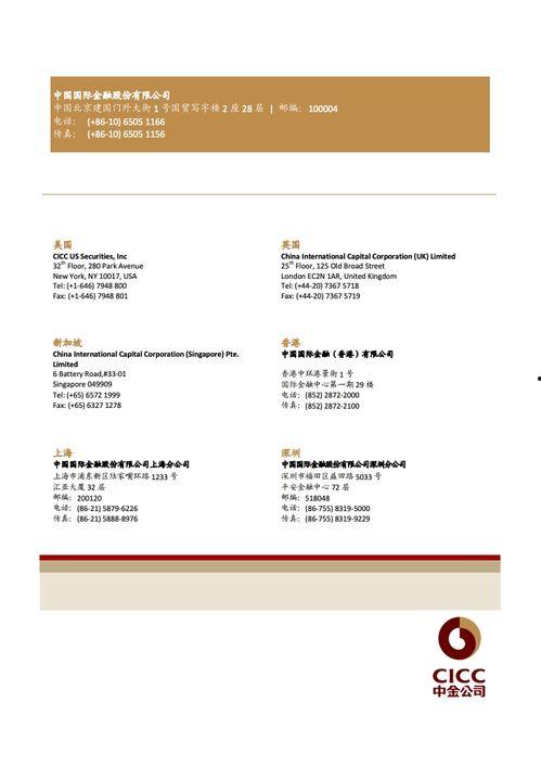 中国产业链转移视频下载,视频揭示产业变迁之路