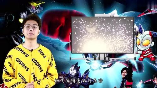 国产动漫致敬奥特曼视频,传承经典，再创辉煌