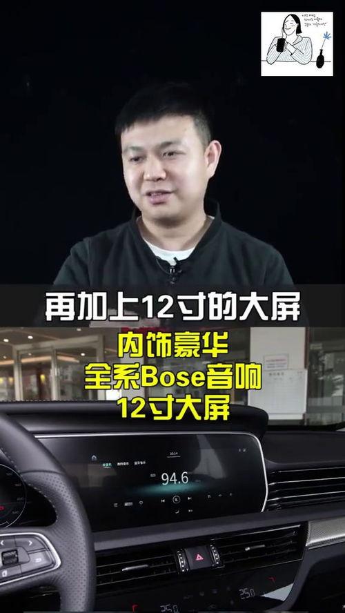 20万国产车能买吗视频,购车指南与热门车型推荐