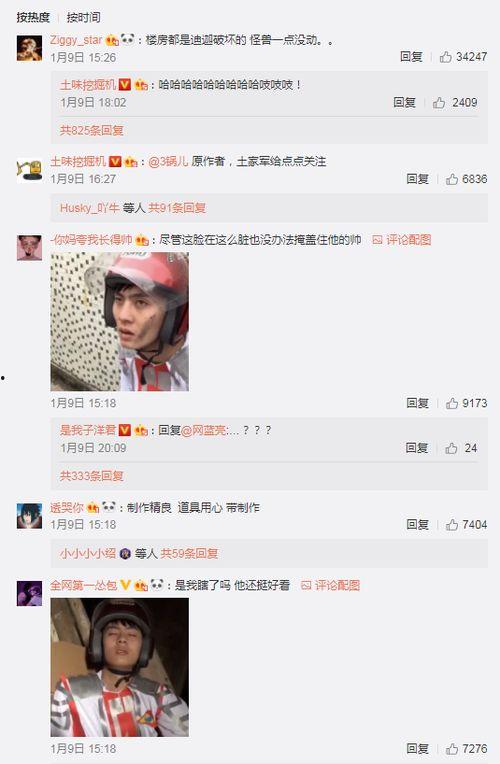 国产推特在线网站视频,探索中国社交媒体新趋势