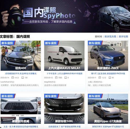 国产汽车往事视频播放下载,从往事视频中探寻辉煌与挑战  第1张