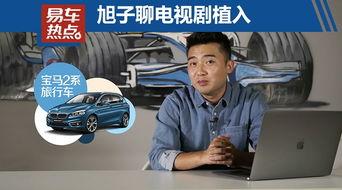 国产汽车往事视频播放下载,从往事视频中探寻辉煌与挑战  第3张