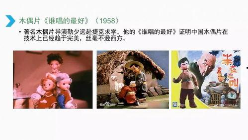 国产老师系列视频  第1张