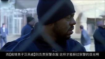 国产越狱的视频,技术突破与安全挑战并存  第3张