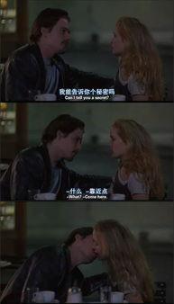 国产撩妹电影介绍大全视频,浪漫桥段与甜蜜瞬间，带你领略爱情魅力  第3张