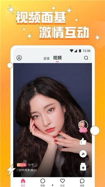 国产经典在线直播小视频,打造潮流文化新阵地 第2张 国产经典在线直播小视频,打造潮流文化新阵地 第2张