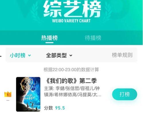 国产综艺解析视频网站,视频网站背后的精彩故事  第2张