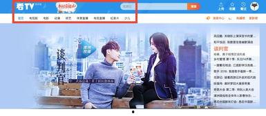 视频分类国产日韩,国产与日韩影视作品分类解析 第3张 视频分类国产日韩,国产与日韩影视作品分类解析 第3张