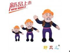 熊出没国产毛绒玩具视频,萌趣互动，童趣无限  第1张