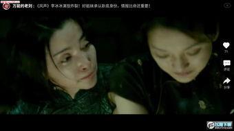 国产捉妖师短片视频大全,奇幻世界中的神秘邂逅 第3张 国产捉妖师短片视频大全,奇幻世界中的神秘邂逅 第3张