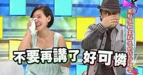 国产电视剧造型奇葩视频,盘点那些让人眼前一亮的“奇葩”造型 第3张 国产电视剧造型奇葩视频,盘点那些让人眼前一亮的“奇葩”造型 第3张