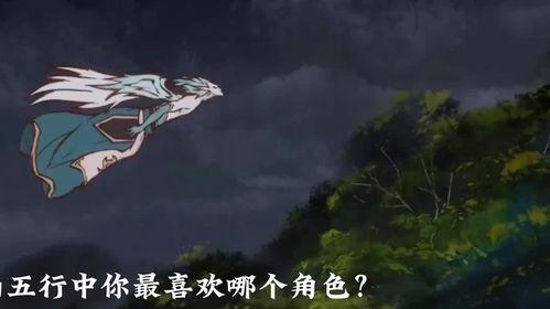 国产动漫最帅变身视频 第1张 国产动漫最帅变身视频 第1张