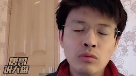 国产P站唐哥视频自拍 第1张 国产P站唐哥视频自拍 第1张