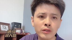 国产P站唐哥视频自拍 第2张 国产P站唐哥视频自拍 第2张