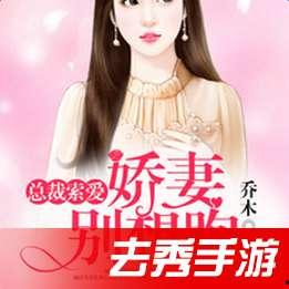 国产言情小说解说视频下载,浪漫情缘，一网情深  第3张