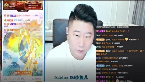 国产主播h视频在线播放,在线观看盛宴，带你领略国风魅力  第2张