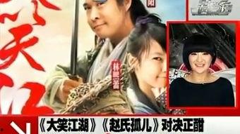 国产江湖电影解说视频下载  第1张