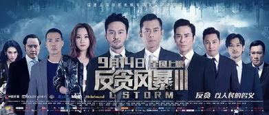 国产江湖电影解说视频下载  第3张