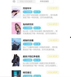 国产黄情视频网址,网络暗流涌动的隐秘世界  第1张