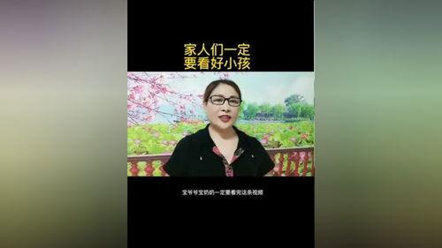 正能量国产宝贝视频,传递美好，点亮心灵  第1张