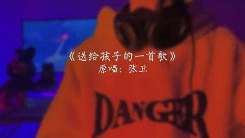 正能量国产宝贝视频,传递美好，点亮心灵  第2张