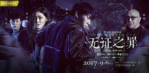 国产日韩英美视频,国产、日韩、英美影视作品魅力大盘点  第1张