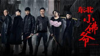 国产佛爷视频 在线  第3张