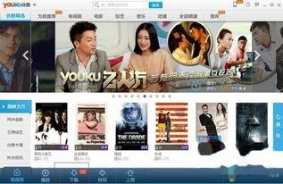 国产搞笑剧优酷下载视频,国产喜剧盛宴来袭  第1张