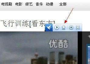 国产搞笑剧优酷下载视频,国产喜剧盛宴来袭  第2张